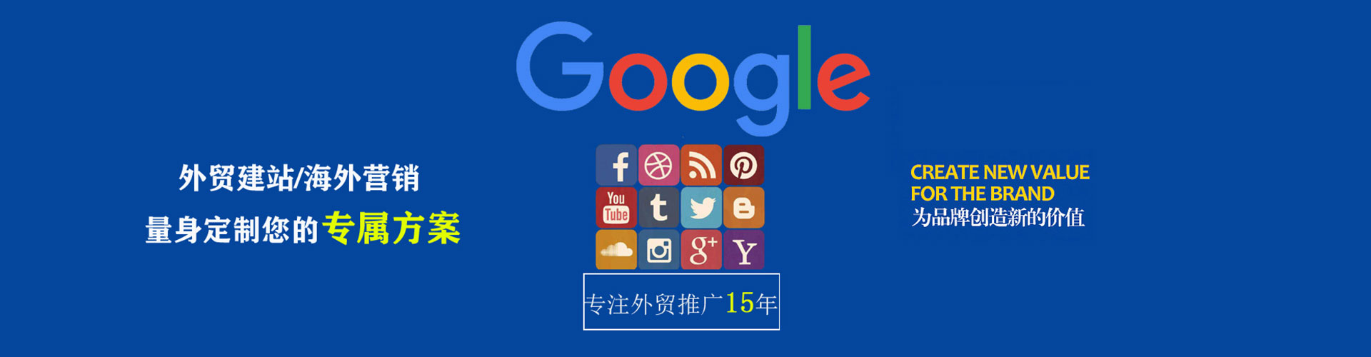 南康百度推广代理