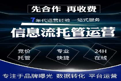 信息流广告投放实战案例：打造爆款品牌