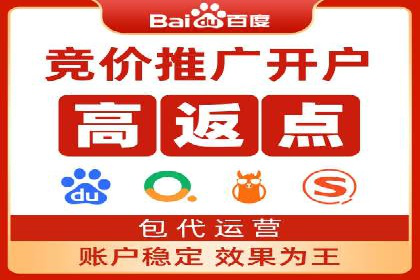 实战案例：SEM代运营如何助力企业实现线上线下联动