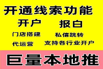行业领先企业如何运用百度信息流推广提升业绩