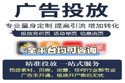 百度包年竞价实战技巧：案例助力企业转型